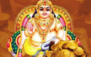 Read more about the article श्री कुबेर चालीसा: Kuber Chalisa in Hindi | Kuber Chalisa PDF Download