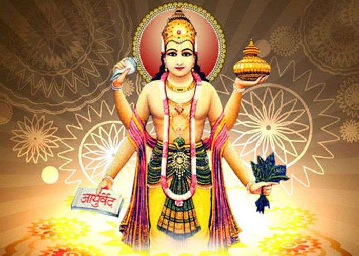 You are currently viewing भगवान धन्वंतरि जी की आरती – Shri Dhanvantri Aarti