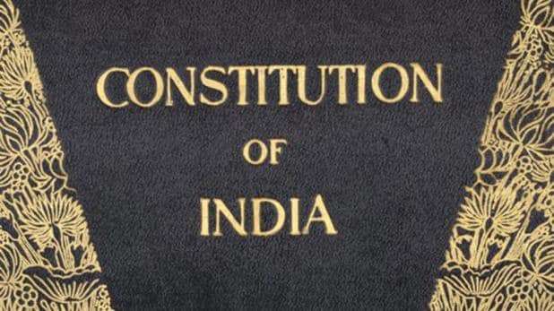 You are currently viewing ‘संविधान की प्रस्तावना’ क्या है?