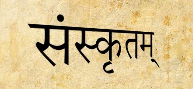 You are currently viewing संस्कृत दिवस पर लेख – Sanskrit Language Day Essay in Hindi