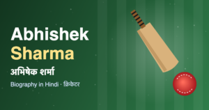 Read more about the article Abhishek Sharma Biography in Hindi | अभिषेक शर्मा का जीवन परिचय, रिकॉर्ड और करियर