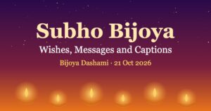 Read more about the article Subho Bijoya Wishes: Messages, Captions and Greetings for Bijoya Dashami